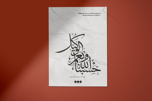 Open image in slideshow, Poster Of Hope Hasbunallah White
