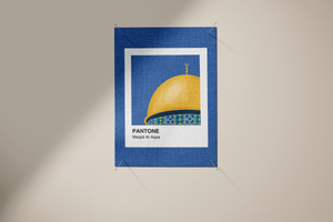 Open image in slideshow, Pantone : Dome of the Rock
